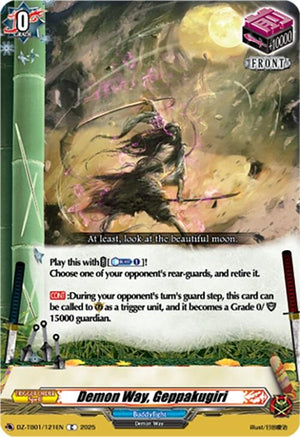 Demon Way, Geppakugiri (DZ-TB01/121EN)