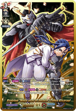 Aspiring "Ninja-user of Justice", Zanya Kisaragi (SEC) (DZ-TB01/SEC04EN)