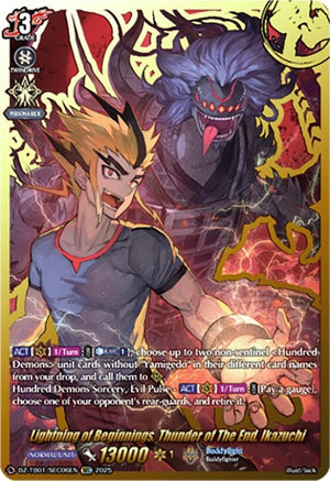 Lightning of Beginnings, Thunder of The End, Ikazuchi (SEC) (DZ-TB01/SEC06EN)