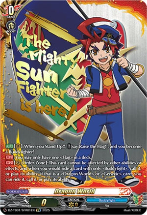 Dragon World (SFR) (DZ-TB01/SFR01EN)