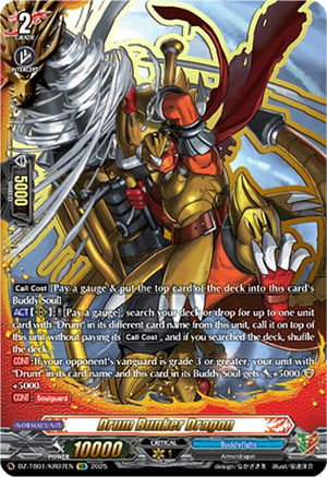 Drum Bunker Dragon (KR) (DZ-TB01/KR07EN)