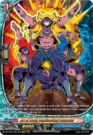 Art of Body Duplication! Asmodai (KR) (DZ-TB01/KR10EN)