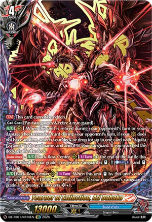 Yearner of Extinction, Azi Dahaka (KR) (DZ-TB01/KR16EN)