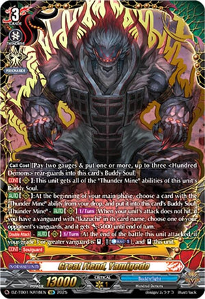 Great Fiend, Yamigedo (KR) (DZ-TB01/KR18EN)