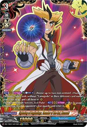 Lightning of Beginnings, Thunder of The End, Ikazuchi (KR) (DZ-TB01/KR19EN)
