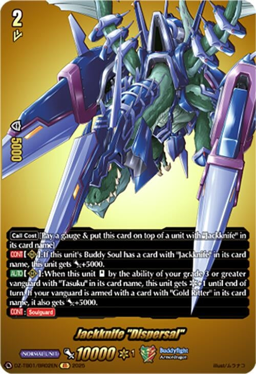 Image for Jackknife 