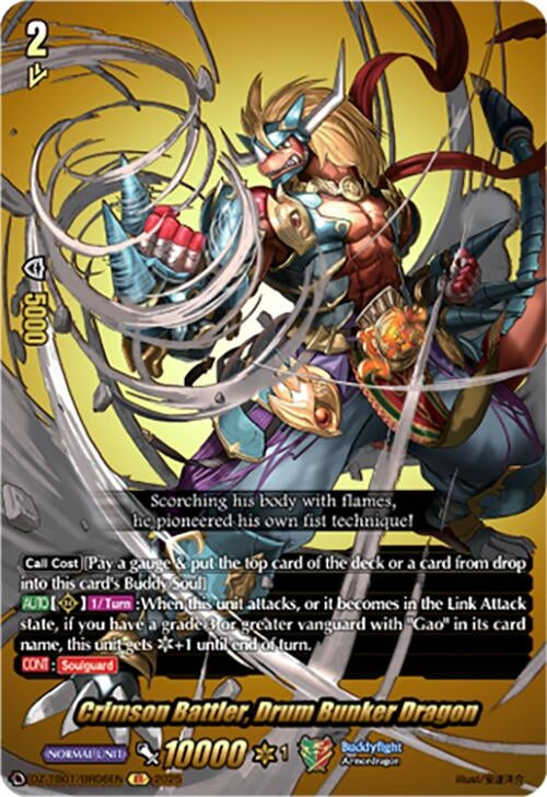 Image for Crimson Battler, Drum Bunker Dragon (BR) (DZ-TB01/BR06EN) - Cardfight Vanguard