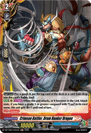 Crimson Battler, Drum Bunker Dragon (H) (DZ-TB01/H01EN)