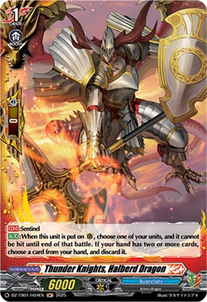 Thunder Knights, Halberd Dragon (H) (DZ-TB01/H04EN)