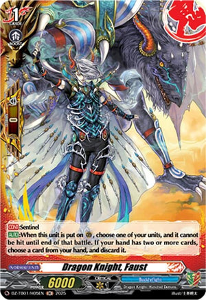 Dragon Knight, Faust (H) (DZ-TB01/H05EN)