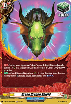 Green Dragon Shield (H) (DZ-TB01/H26EN)