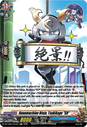 Nanomachine Ninja, Tsukikage "SD" (H) (DZ-TB01/H51EN)