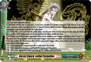 Secret Sword, Lethal Formation (H) (DZ-TB01/H58EN)