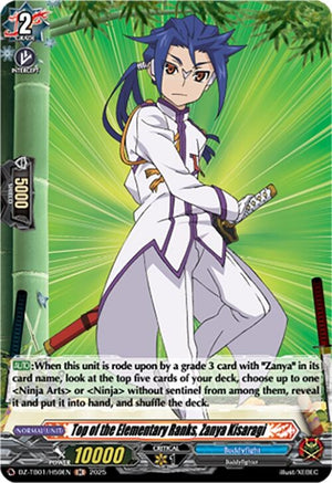 Top of the Elementary Ranks, Zanya Kisaragi (H) (DZ-TB01/H59EN)
