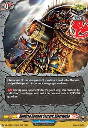 Hundred Demons Sorcery, Rineryusho (H) (DZ-TB01/H70EN)