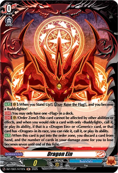 Image for Dragon Ein (H) (DZ-TB01/H77EN) - Cardfight Vanguard