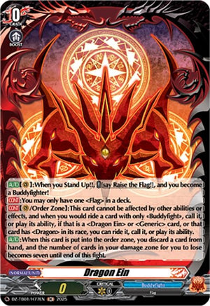Dragon Ein (H) (DZ-TB01/H77EN)