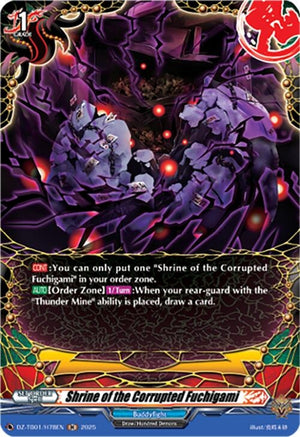 Shrine of the Corrupted Fuchigami (H) (DZ-TB01/H78EN)
