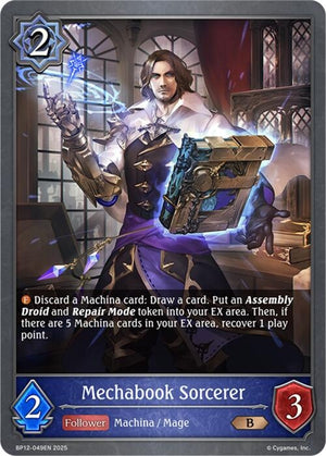 Mechabook Sorcerer (BP12-049EN)