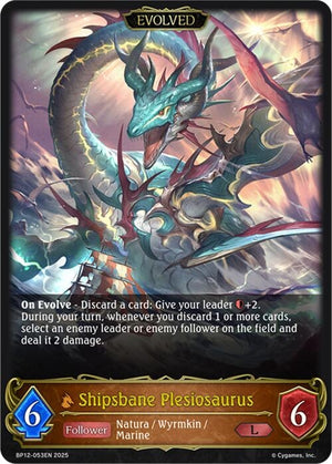 Shipsbane Plesiosaurus (Evolved) (BP12-053EN)