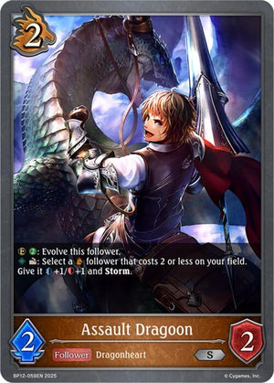 Assault Dragoon (BP12-059EN)