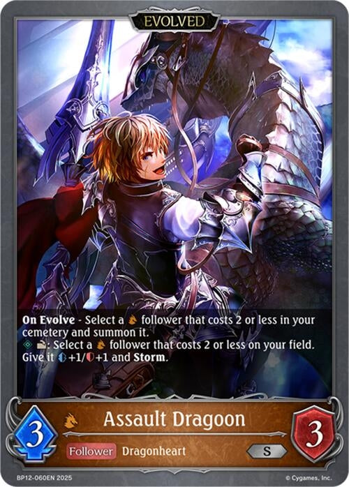 Image for Assault Dragoon (Evolved) (BP12-060EN) - Shadowverse: Evolve