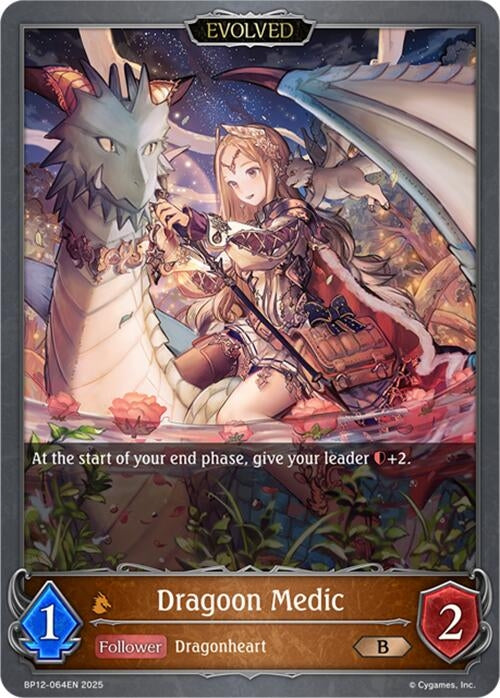 Image for Dragoon Medic (Evolved) (BP12-064EN) - Shadowverse: Evolve