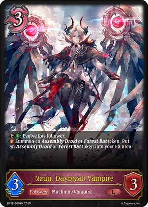 Neun, Daybreak Vampire (BP12-069EN)