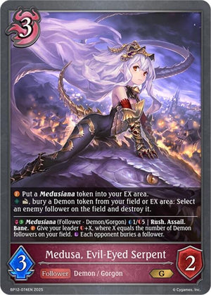 Medusa, Evil-Eyed Serpent (BP12-074EN)