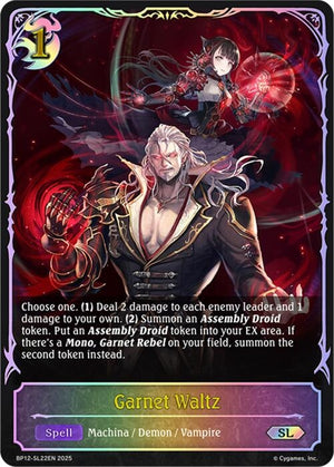 Garnet Waltz (SL) (BP12-SL22EN)