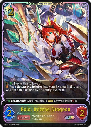 Rola, Inferno Dragoon (SL) (BP12-SL23EN)