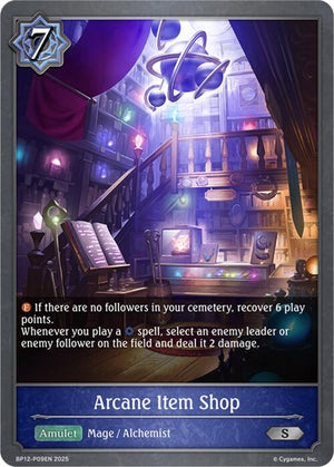 Arcane Item Shop - P09 (Foil) (BP12-P09EN)