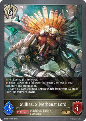 Gullias, Silverbeast Lord - P16 (Foil) (BP12-P16EN)