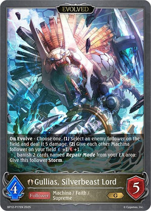 Gullias, Silverbeast Lord (Evolved) - P17 (Foil) (BP12-P17EN)