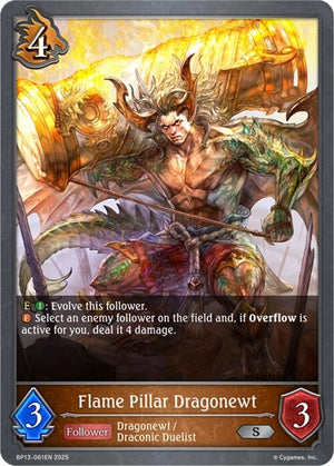 Flame Pillar Dragonewt (BP13-061EN)
