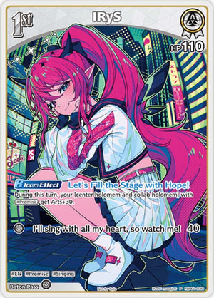 IRyS (P) (hBP01-030) (hBP01-030)