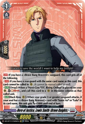 Hero of Justice, Lewis Smith (Brave Knights) (DZ-BT11/EX05EN)