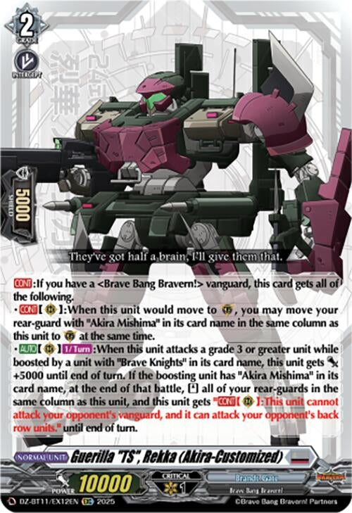 Image for Guerilla 