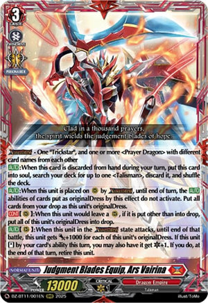 Judgment Blades Equip, Ars Vairina (DZ-BT11/001EN)