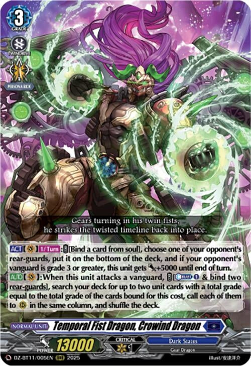 Image for Temporal Fist Dragon, Crowind Dragon (DZ-BT11/005EN) - Cardfight Vanguard
