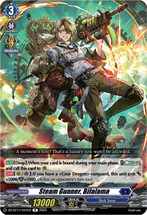 Steam Gunner, Bilalama (DZ-BT11/047EN)