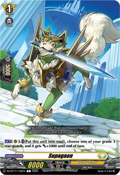 Image for Supagaon (DZ-BT11/100EN) - Cardfight Vanguard