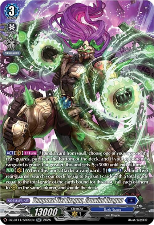 Image for Temporal Fist Dragon, Crowind Dragon (SR) (DZ-BT11/SR09EN) - Cardfight Vanguard