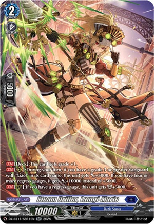 Steam Driller, Lamgi-Marie (SR) (DZ-BT11/SR11EN)