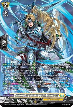 Knight of Sworn Oath, Ednyfed (SR) (DZ-BT11/SR22EN)