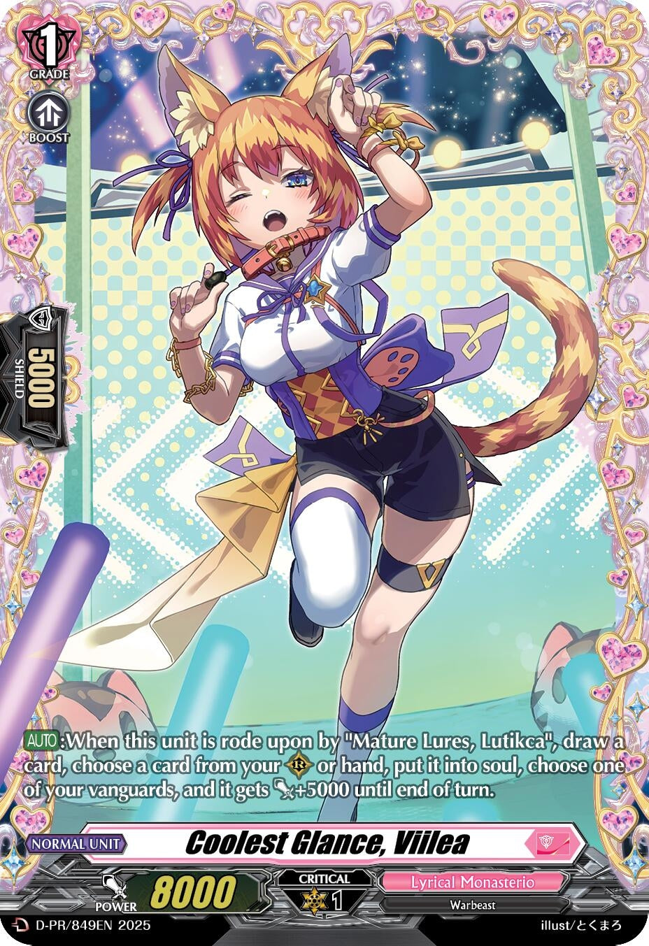 Image for Coolest Glance, Viilea (D-PR/849EN) - Cardfight Vanguard