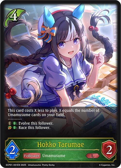 Image for Hokko Tarumae (ECP01-001EN) - Shadowverse: Evolve