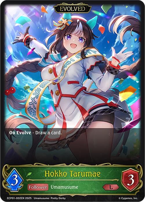 Image for Hokko Tarumae (Evolved) (ECP01-002EN) - Shadowverse: Evolve