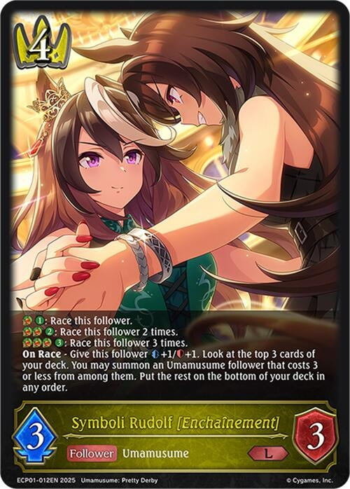 Image for Symboli Rudolf [Enchainement] (ECP01-012EN) - Shadowverse: Evolve