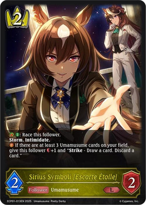 Sirius Symboli [Escorte Etoile] (ECP01-013EN)